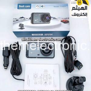 كاميرا داش للسيارة امامي وخلفي Wifi Dash Cam