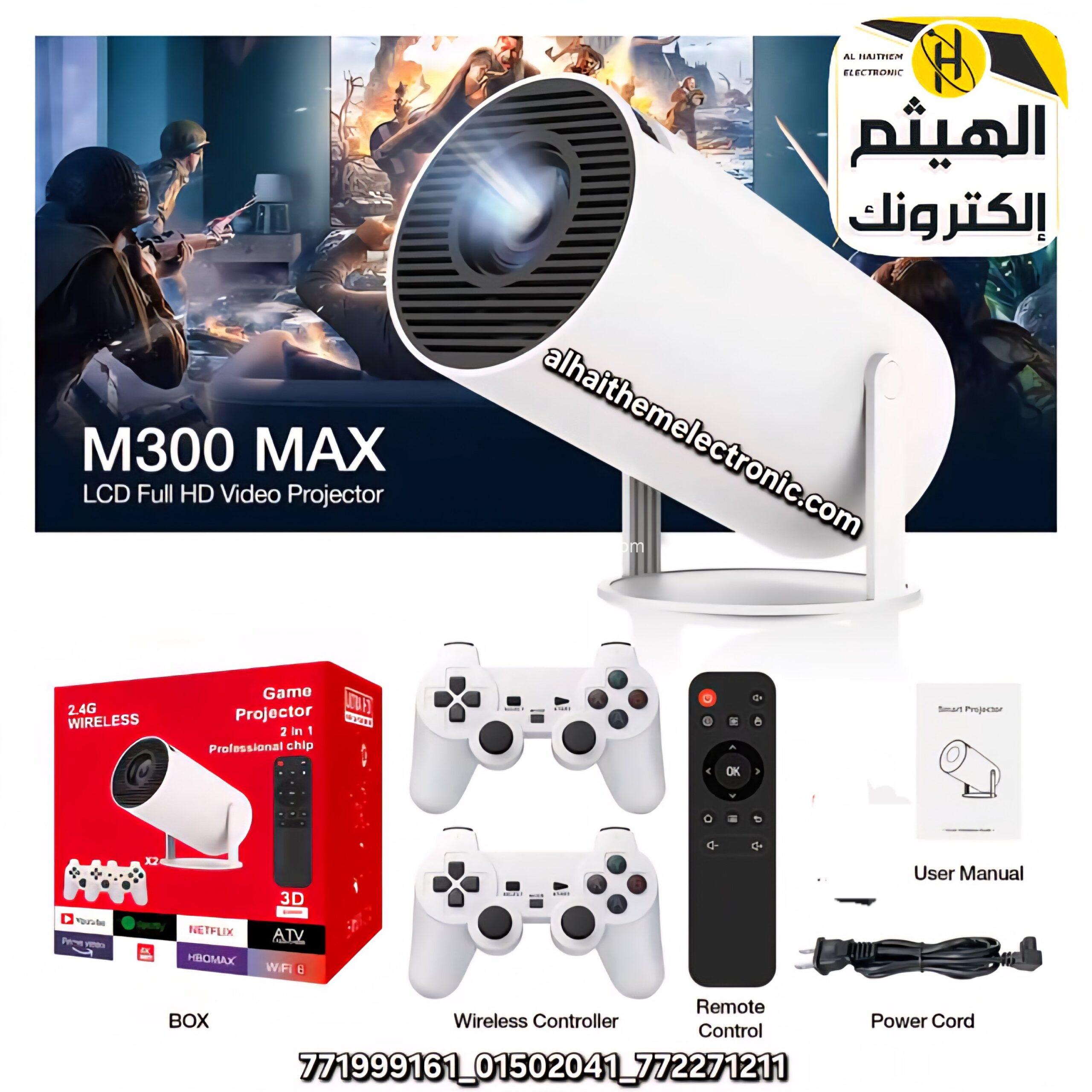 بروجكتور اندرويد مع اتاري العاب مدمح