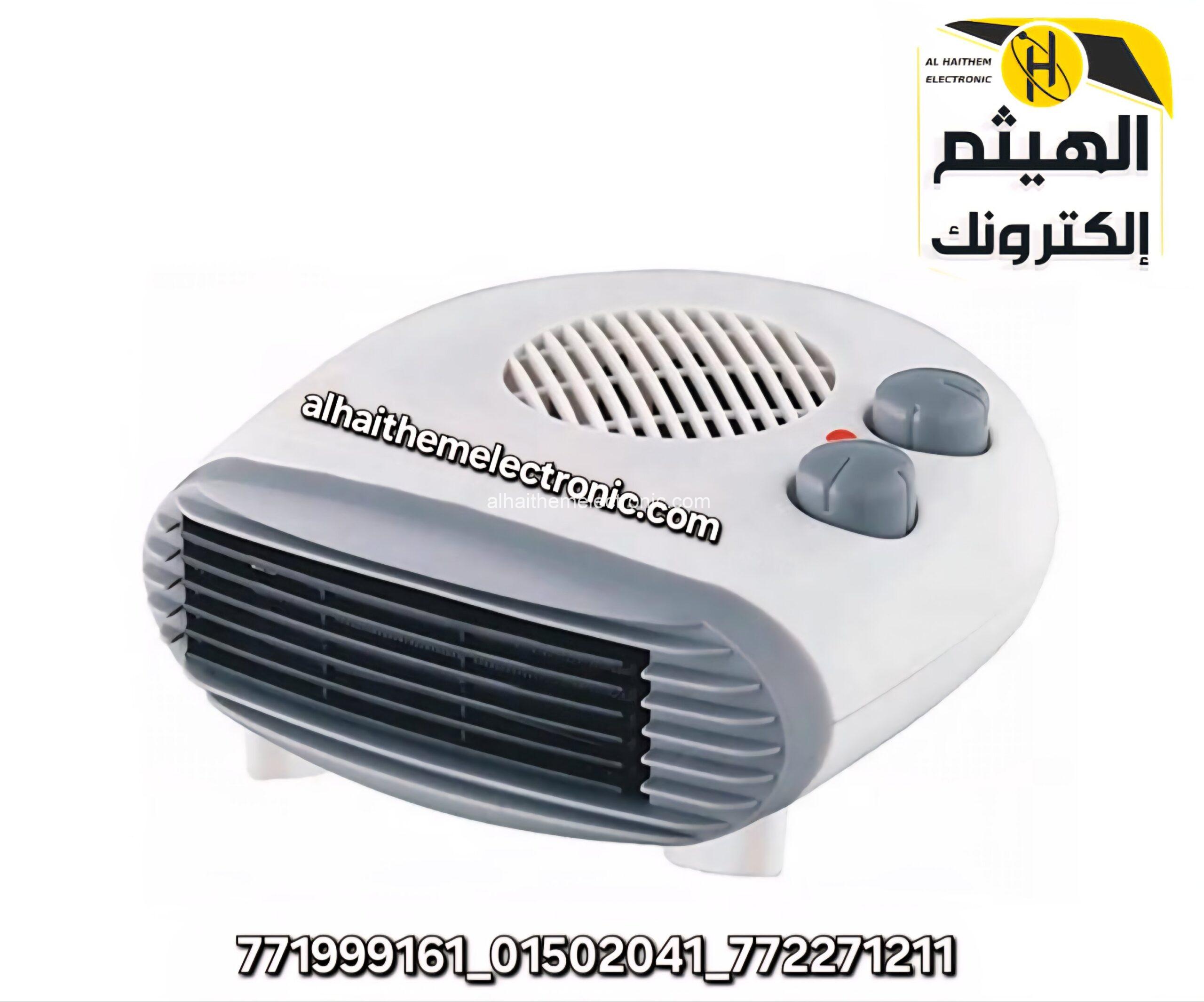 دفاية كهرباء مع مروحة مدمج