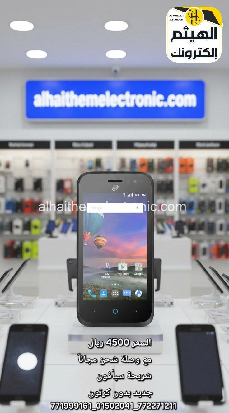 تلفون ZTE شريحة سبأفون + وصلة شحن مجاناً (جديد بدون كرتون)