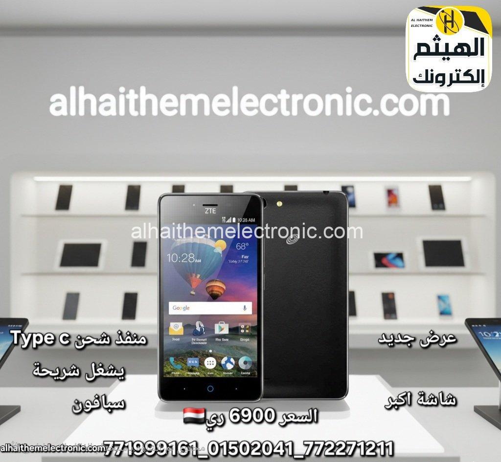 تلفون ZTE شريحة سبأفون