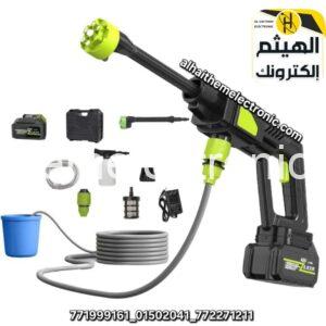 سرويس متنقل قابل للشحن