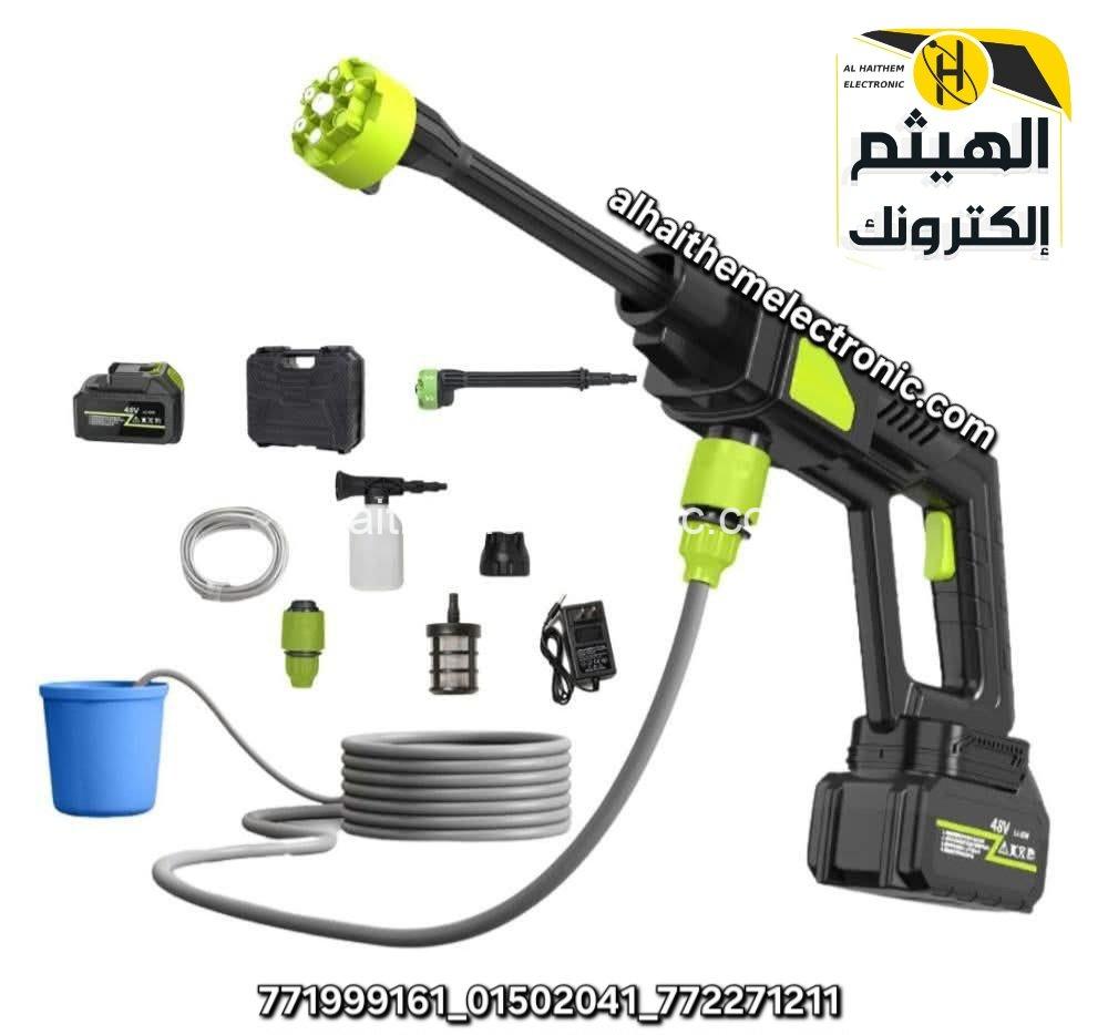 سرويس متنقل قابل للشحن