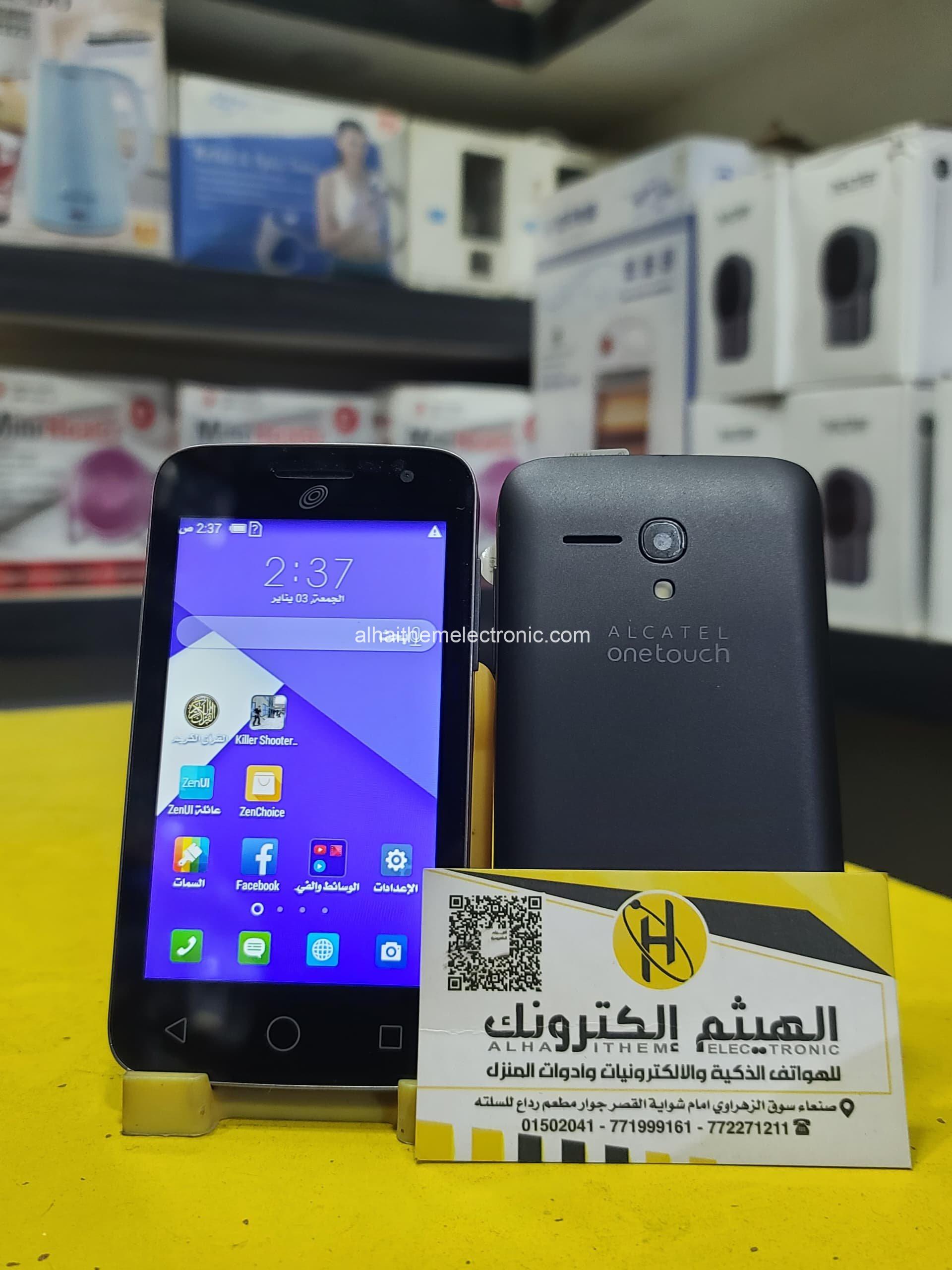 تلفون Alcatel للالعاب للاطفال يدعم شريحة GSM - الصورة 2