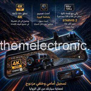 كاميرا سيارة داش كام 4k الاصدار الجديد