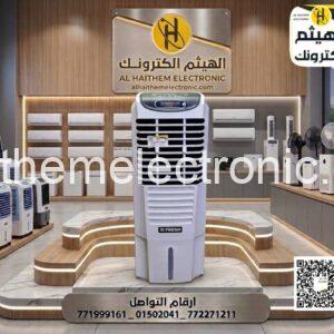 مكيف صحراوي FRESH ٢٥ لتر