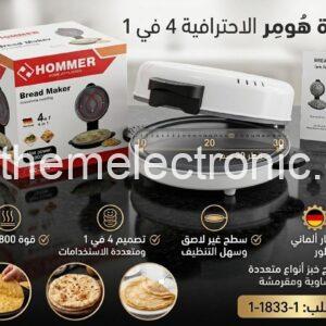 خبازة كهرباء لعمل الخبز والبيتزا وغيره ٣٠سم ١٨٠٠ وات