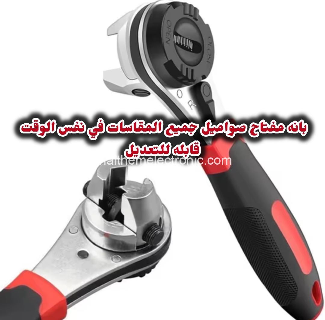 بانة فك صواميل شامل لكل المقاسات