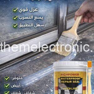 طلاء او عازل ايبوكسي شفاف