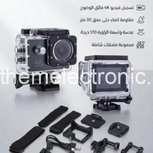 كاميرا الحركة للرياضيين  4K الاحترافية