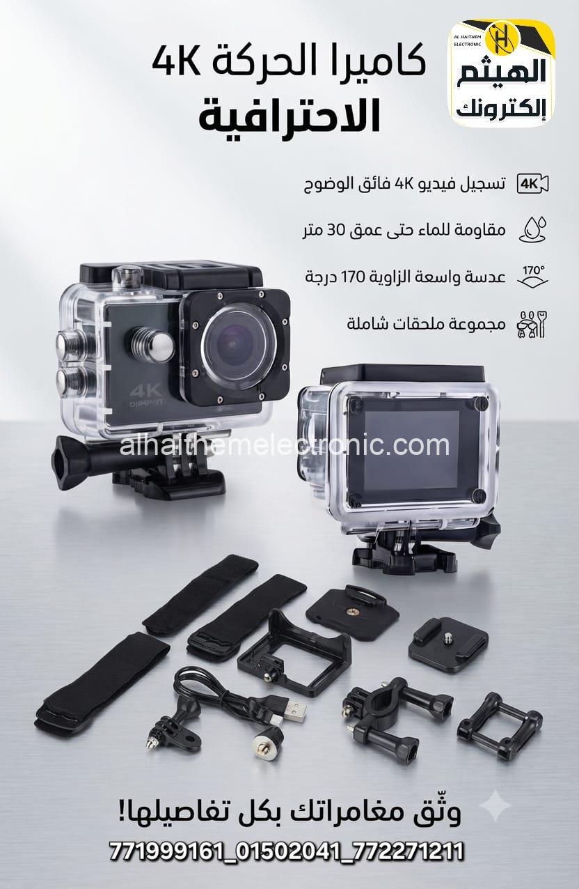 كاميرا الحركة للرياضيين 4K الاحترافية