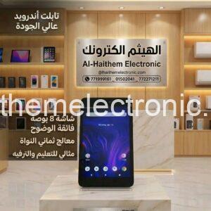 تابلت موكسي Moxee 32GB