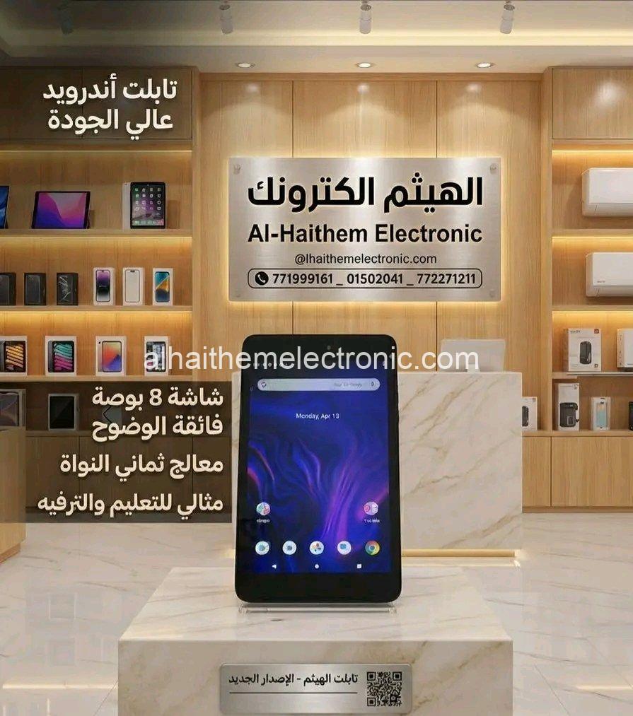 تابلت موكسي Moxee 32GB