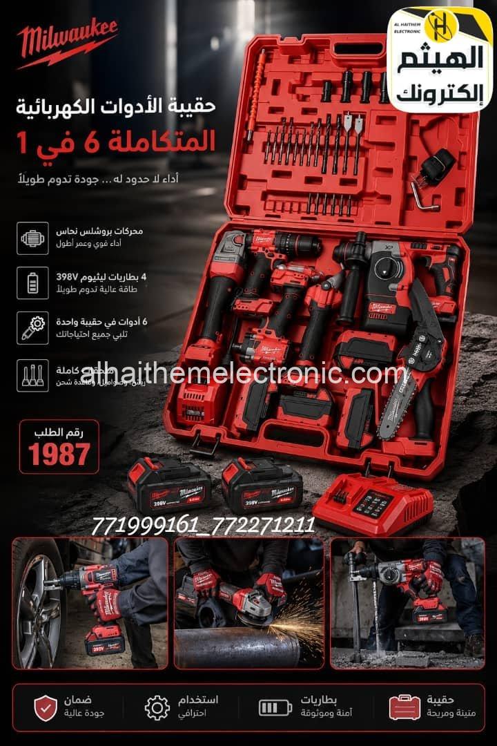 مجموعة ماكيتا دريلات جلخ وغيره 6×1