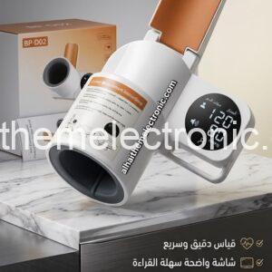 جهاز قياس ضغط الدم الدقيق والذكي