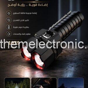 كشاف قوي ثنائي الاضاءة