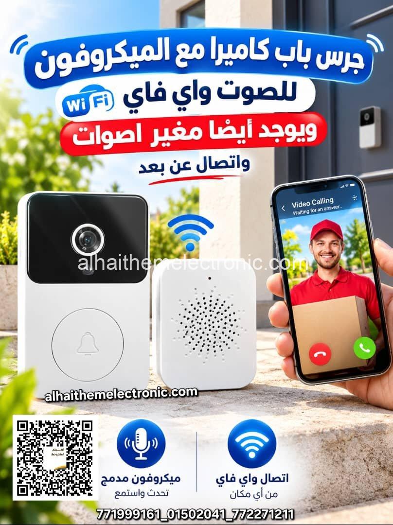 جرس باب بكاميرا وايفاي لاسلكي يدعم الصوت ايضا