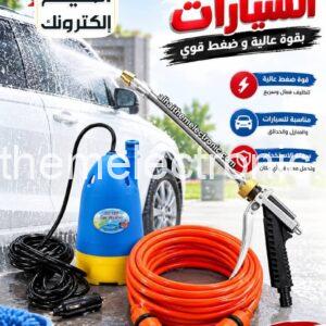 سرويس سيارة مضخة ١٢ فولت يشغل من البطارية او ولاعة السيارة